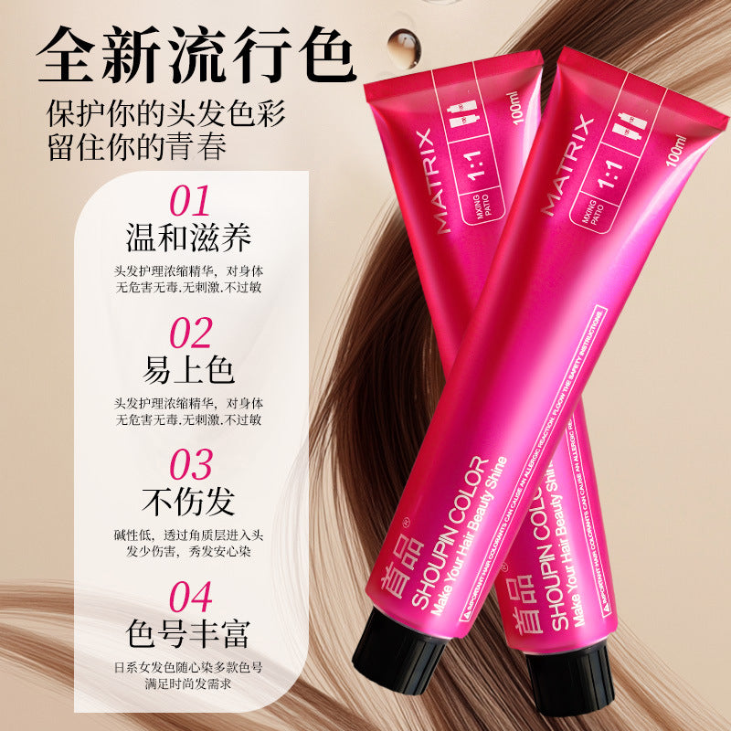 Ammonia-free Hair Cream Does Not Hurt The Hair Scalp Cover White Hair Single Color Cream Micro-tide Color Barber Shop Multi-segment Color Special