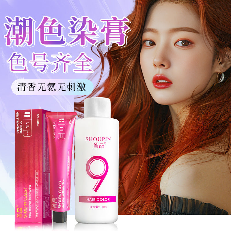 Ammonia-free Hair Cream Does Not Hurt The Hair Scalp Cover White Hair Single Color Cream Micro-tide Color Barber Shop Multi-segment Color Special