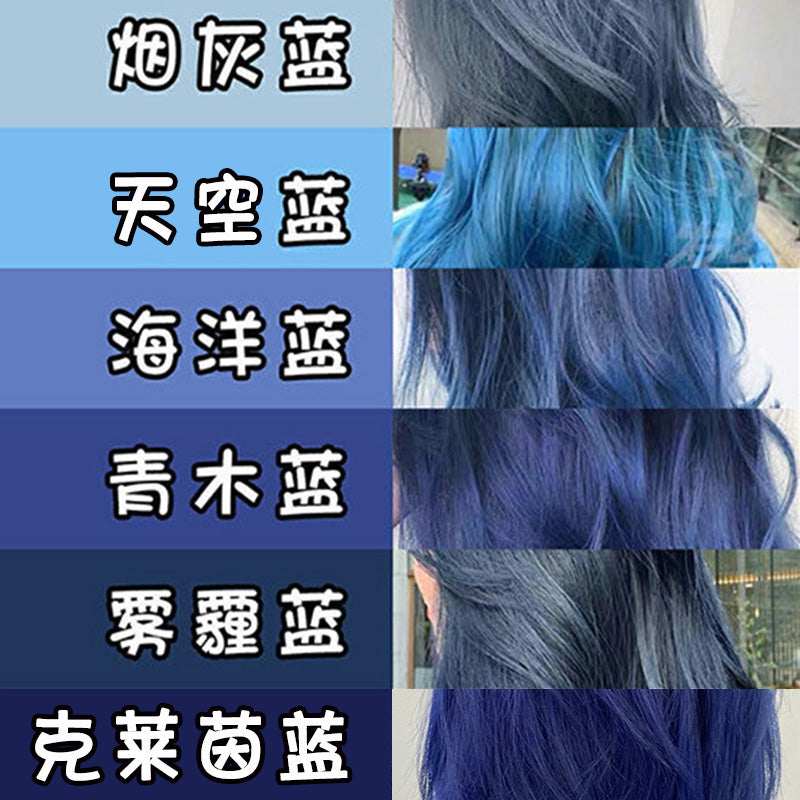 Iris Soot Blue Fog Blue Haze Blue Black Hair Dye Blue Gray Blue Hair Dye Cream Blue Female