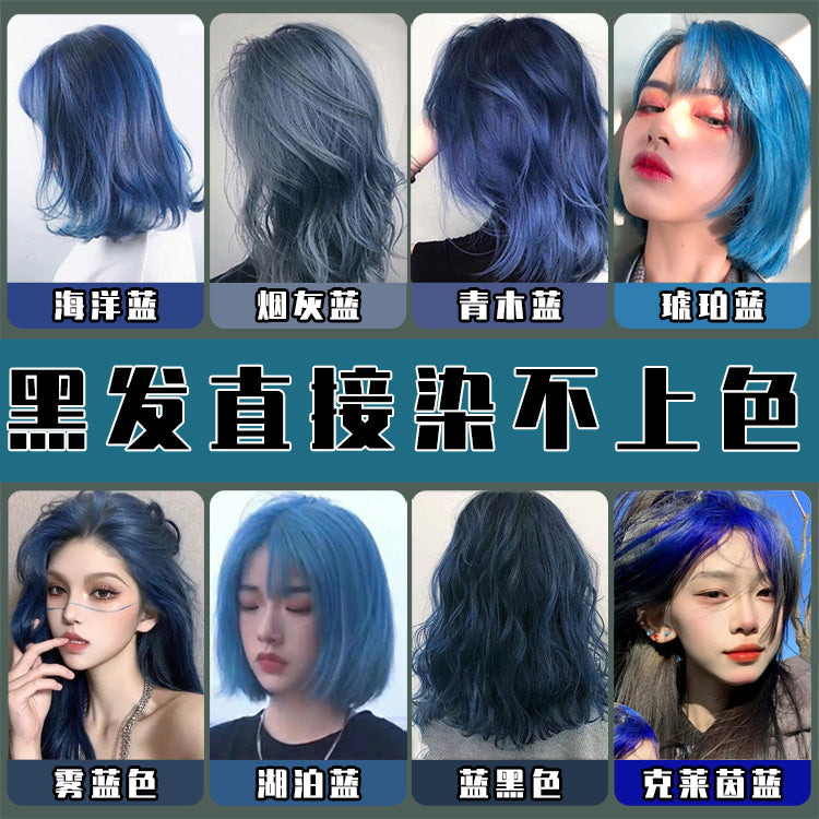 Iris Soot Blue Fog Blue Haze Blue Black Hair Dye Blue Gray Blue Hair Dye Cream Blue Female